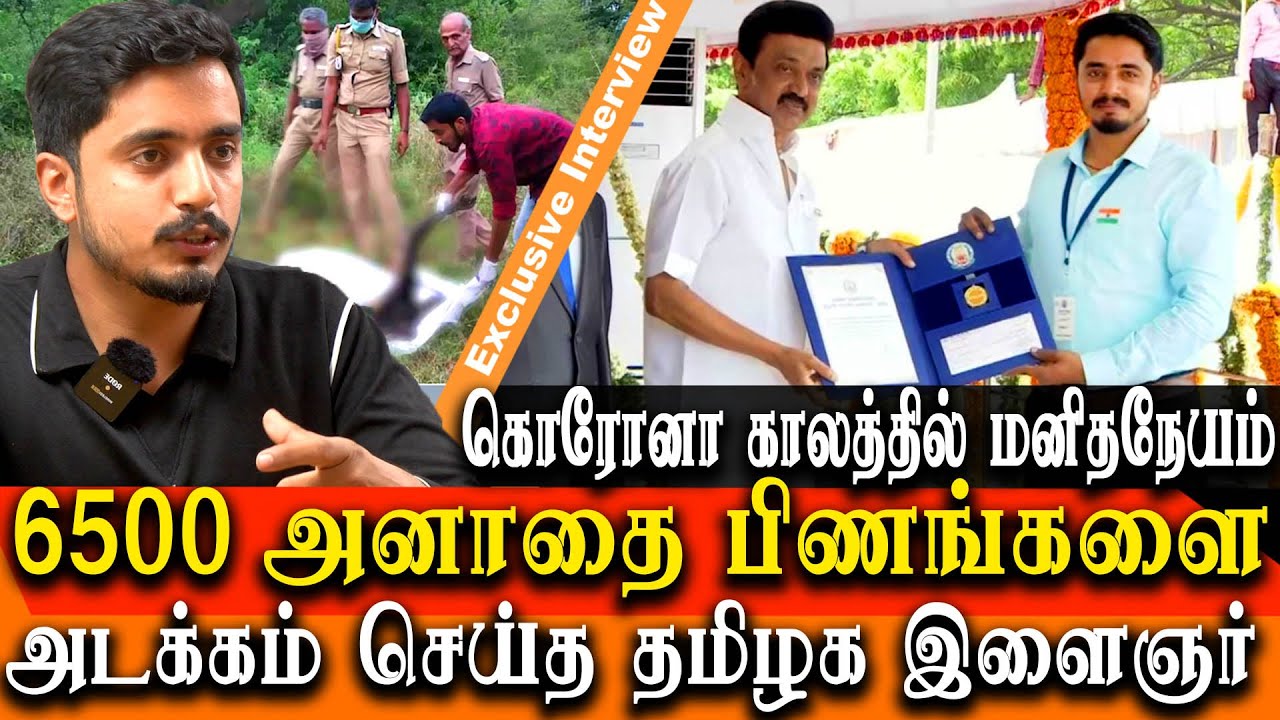 Tamil Nadu Best Social Service Award Winner Coimbatore Jeeva Shanthi Trust - Mohamad Ashick Interview