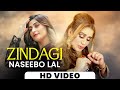 Naseebo Lal Zindagi Chad Ke Menu Javi Na Naseebo Lal New Song 2023 New Punjabi Songs 2023