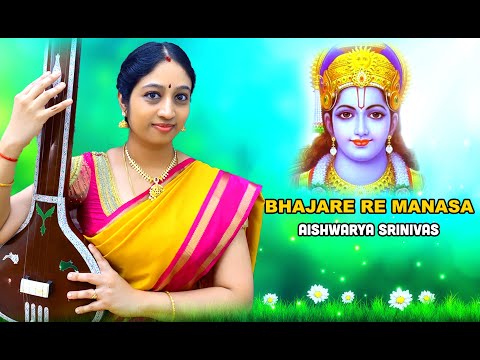 Indian classical musicians create magic! :  Bhajare Re Manasa in Raga Abheri | Aishwarya Srinivas