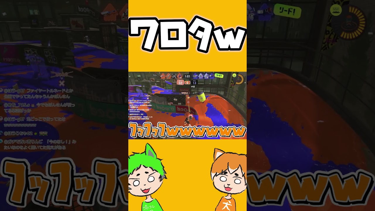 あっどうも・・・・・・ｗｗｗｗｗｗｗ