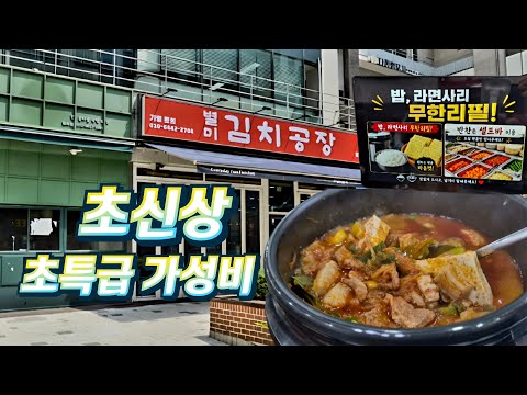 초신상!! 말이 필요 없는 갓성비 탄생 (feat. 편의점)