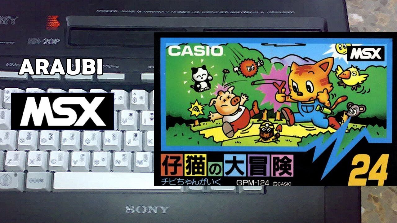 Gameplay Video