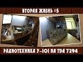 TDA 7294 в корпусе от Радиотехника у-101. Вторая жизнь #5 