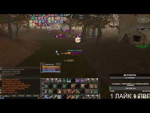 Hawkeye VS 4 Mage PVP - Lineage 2 Interlude