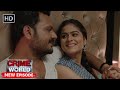 मनचाही दुल्हन Crime World Garam Masala
