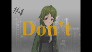 【笑ゥせぇるすまんNEW】#4 Don't 歌ってみた