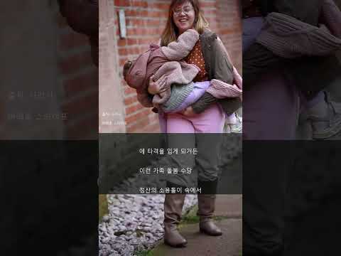 부모님 용돈, 세금 폭탄? 💸