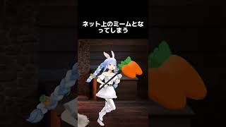 来客0人…？😭兎田ぺこら「リアル凸待ち」#兎田ぺこら#ホロライブ#ぺこーら#クリスマス