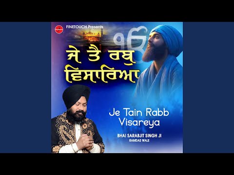 Je Tain Rabb Visareya