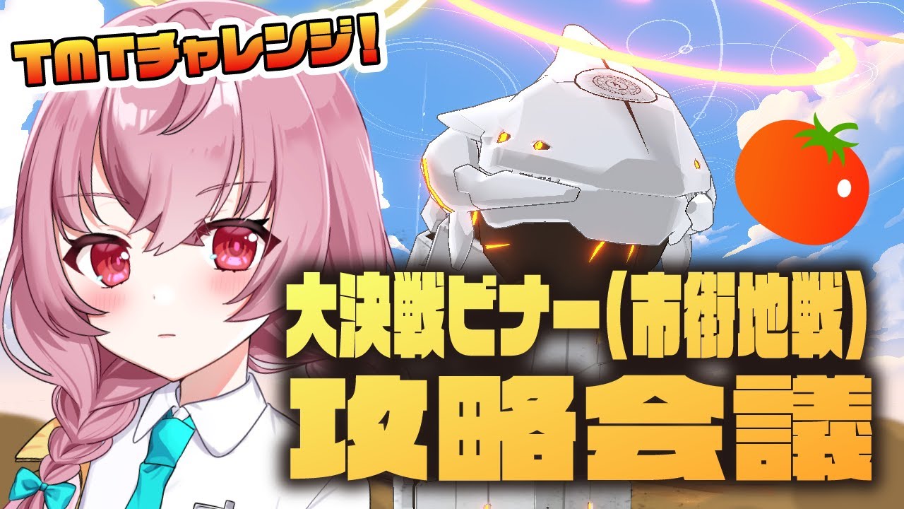 YouTubeサムネイル