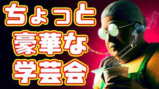 舌打ちどころか野次が飛ぶレベル「SAKAMOTO DAYS」実写化映画レビュー