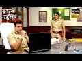 Phone Call ने कैसे तबाह की एक Innocent की Life Crime Patrol Satark I