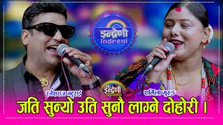 Download lagu Rameshraj_Sharmila टिकटकमा भाईरल शर्मिला गुरुङ सरु र रमेशराज भट्टराई बिच अहिले सम्मकै रमाईलो दोहोरी। mp3 Download lagu Rameshraj_Sharmila टिकटकमा भाईरल शर्मिला गुरुङ सरु र रमेशराज भट्टराई बिच अहिले सम्मकै रमाईलो दोहोरी। mp3