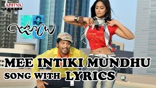 Mee intiki Mundhu Song With Lyrics - Julayi Songs - Allu Arjun, Ileana, DSP, Trivikram