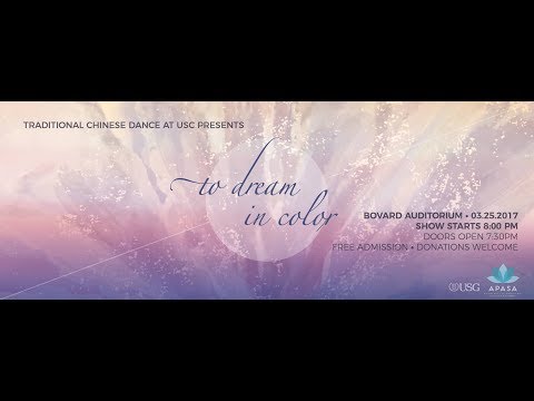 TCDance at USC 2017: To Dream in Color (Promo Video)