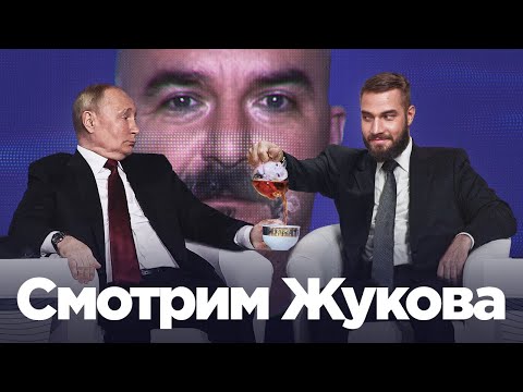 Клим Жуков и империалистическая экономика России