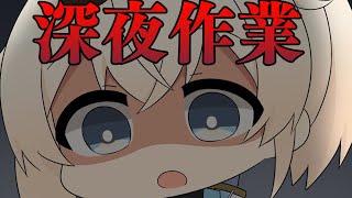 風真いろは - 【メン限】作業通話してください、孤独作業により絶望しております。【風真いろは/ホロライブ6期生】