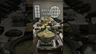 베트남 호치민 착석식당 더조선입니다. 푸짐한 20첩 상차림에 베트남 전통의상 아오자이를 입은 여직원들의 식사…