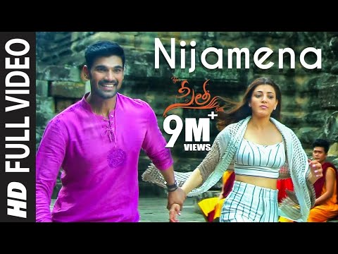 nijamena song lyrics Thumbnail