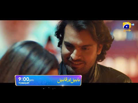 Habil Aur Qabil Launch Promo 03 | Starting from Tonight at 9:00 PM | Har Pal Geo