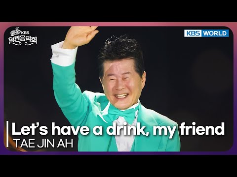 TAE JIN AH - Let's have a drink, my friend [Open Concert : EP.1527] | KBS KOREA 2506110