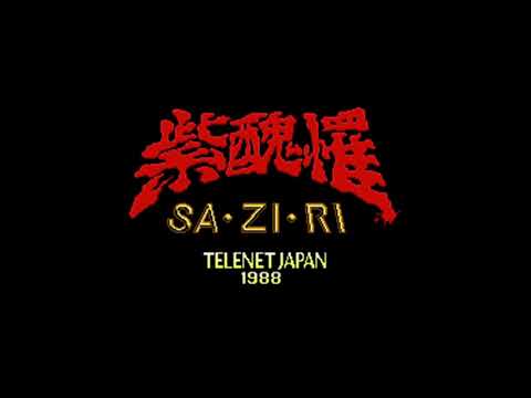 [MSX] 紫醜罹 (SAZIRI) - Opening (Synchrotron) COVER