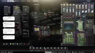 [EFT] のんびりすないぷびより