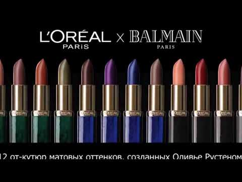 L’Oreal Paris X Balmain (ondo d'key cutmix)
