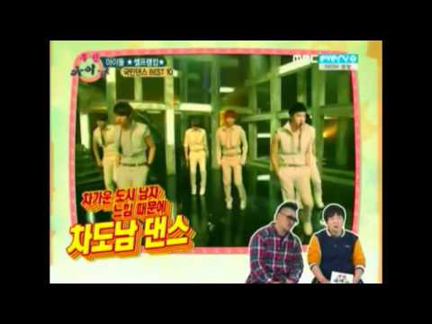 111203 - Fiction (Beast) - #6. Best Dance @ MBC Weekly Idol