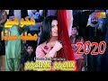 Mehak Malik Hiko Hay Mahala Sada Ajmal Sajid Latest Dance 2020 Shaheen Studio