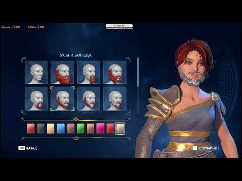 Immortals Fenyx Rising - Прохождение на русском в 2K - Часть 1