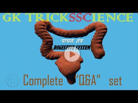 #Crack gk tricksDigestive System in hindi/पाचन तंत्र/NCERT/SSC -CGL-RAILWAY-ALL COMPETITIONS Video