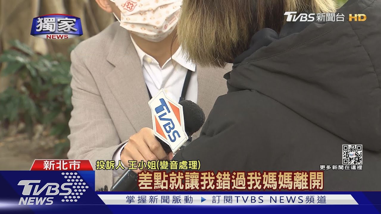 解隔又被召回隔離! 女怨「險錯過母離世、頭七」