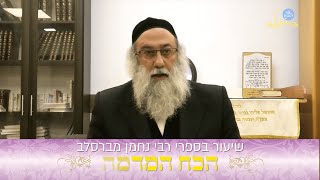 הכח המדמה