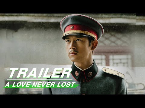 Trailer of 人生若如初见 (2025)