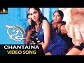 Sye Video Songs Chantaina Bujjaina Video Song Nitin Genelia Sri Balaji Video