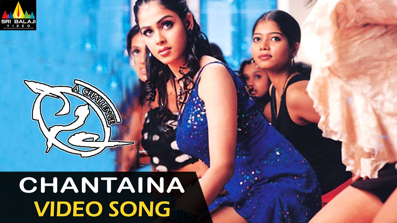 ChanTaina Bujjaina..sai Lyrics  | Sye | Genelia, Nithin | Kalyani Malik, Smitha, Vasundara Das | M.M.Keeravaani