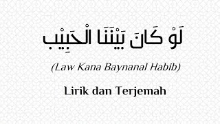 Download lagu Lirik dan Terjemah Law Kana Baynanal Habib | لو كان بيننا الحبيب mp3