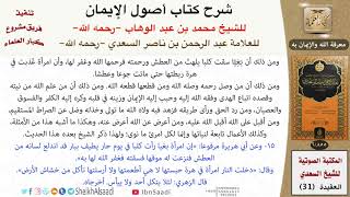 صورة 15 الجنة أقرب إلى أحدكم من شراك نعله والنار مثل ذلك