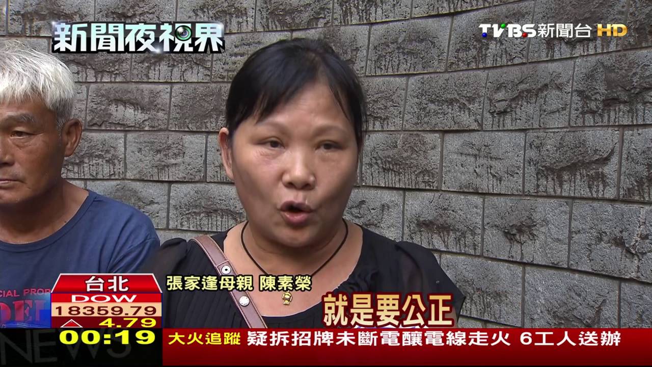砍警兇嫌！交保變收押　輿論批法官