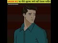 Why You Shouldn T Look Back At The Cremation Ground Dailyshorts Mythology Viral Discoverkno