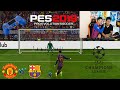 MANCHESTER UNITED Vs BARCELONA - Champions League!!! Reto Penaltis!!! Con Castigo