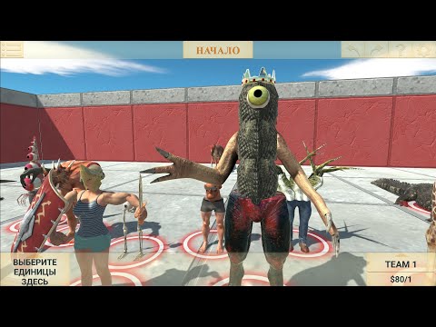 MONSTERS RUN - Animal Revolt Battle Simulator