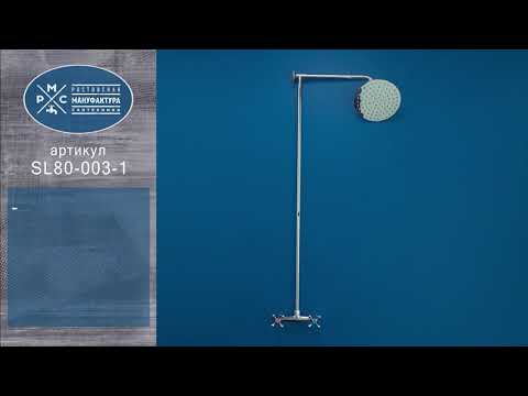 Миниатюра изображения товара Верхний душ со смесителем РМС SL80-003-1