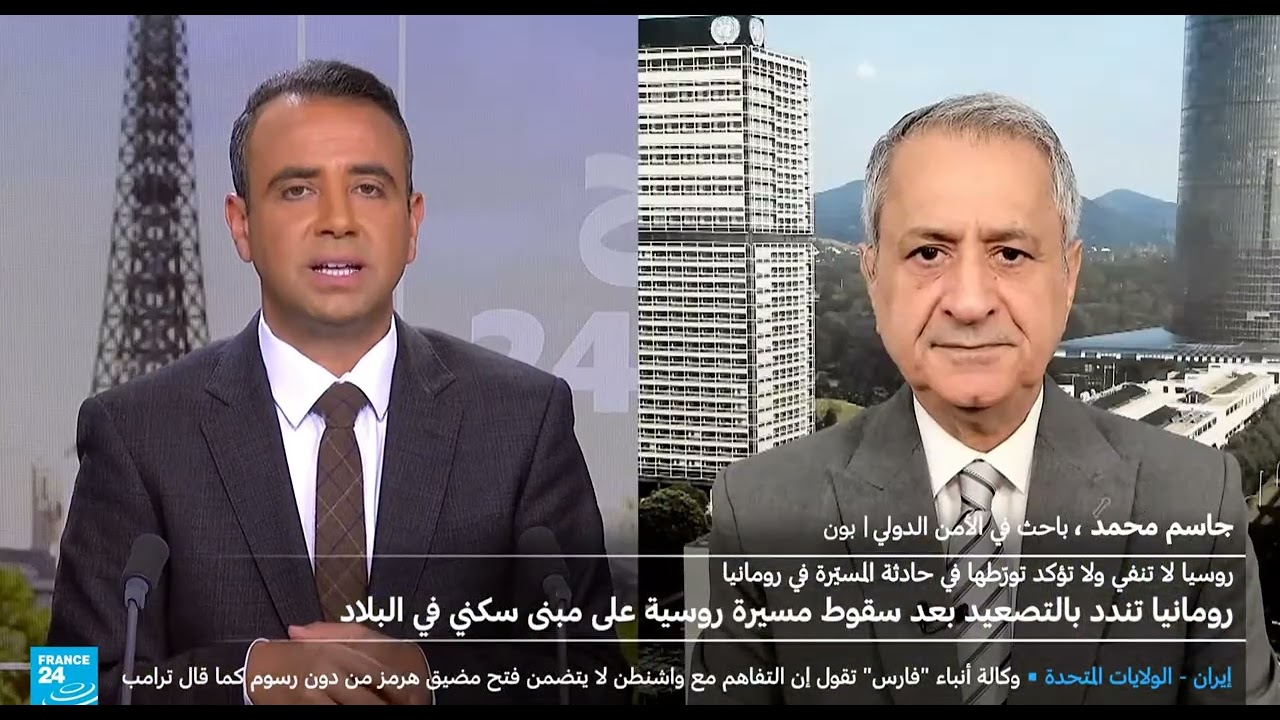 الناتو وروسيا ـ سقوط طائرة "مسيرة" داخل رومانيا تٌثير مخاوف الناتو وروسيا تطل