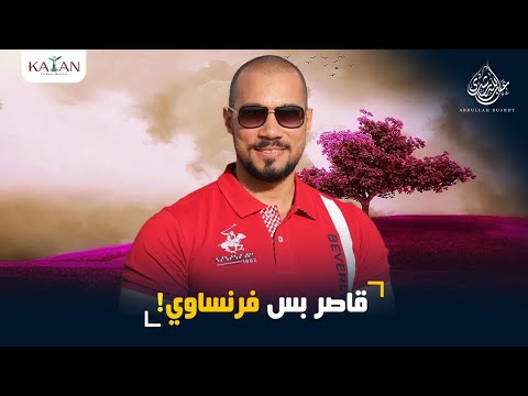 ضربة فرنساوي للتيار العلماني !