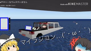 ふp主がラジコンを始めました (手抜き)
