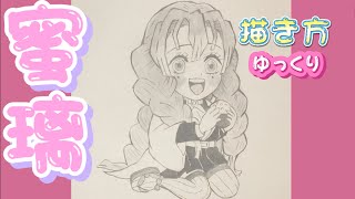 ピーリイイラスト簡単 Watch Hd Mp4 Videos Download Free