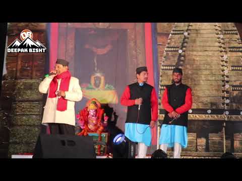 Biroo Bhadu Ku Desh - Garhwali Song Narendra Singh Negi