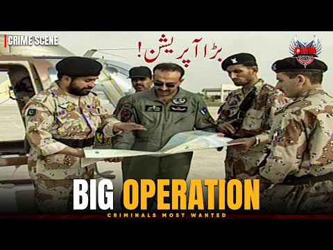 Major Operation Against Terrorism 😱 | Criminals Most Wanted | Crime Story